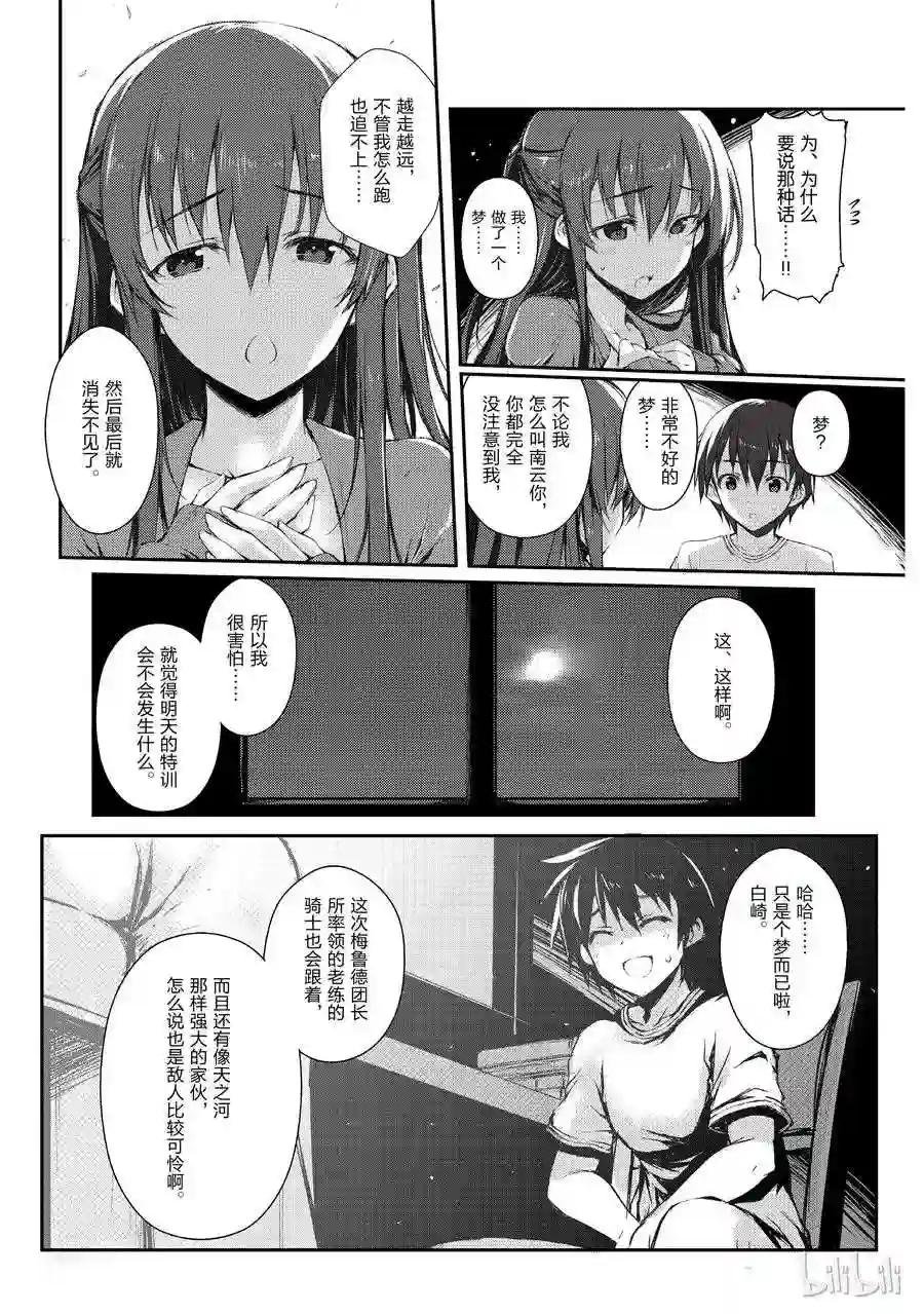 02 天职