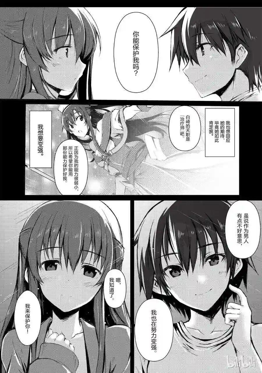02 天职