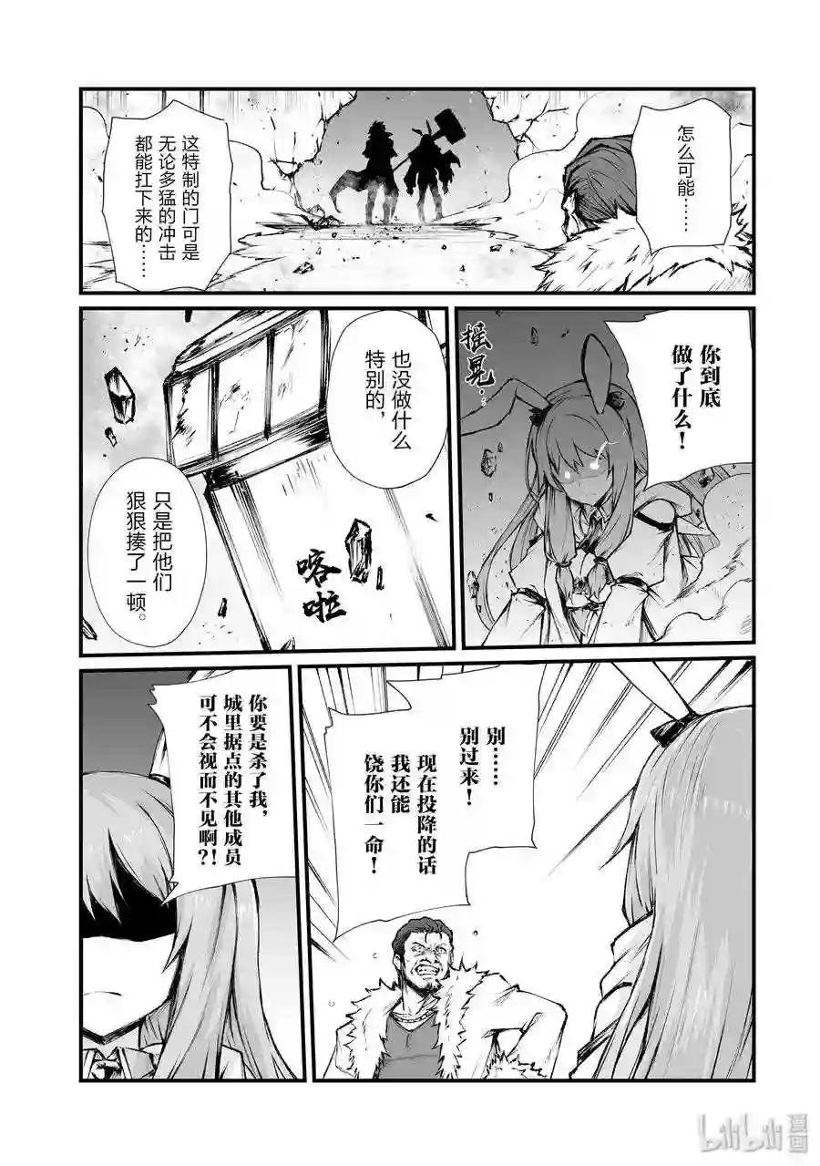 41 妙