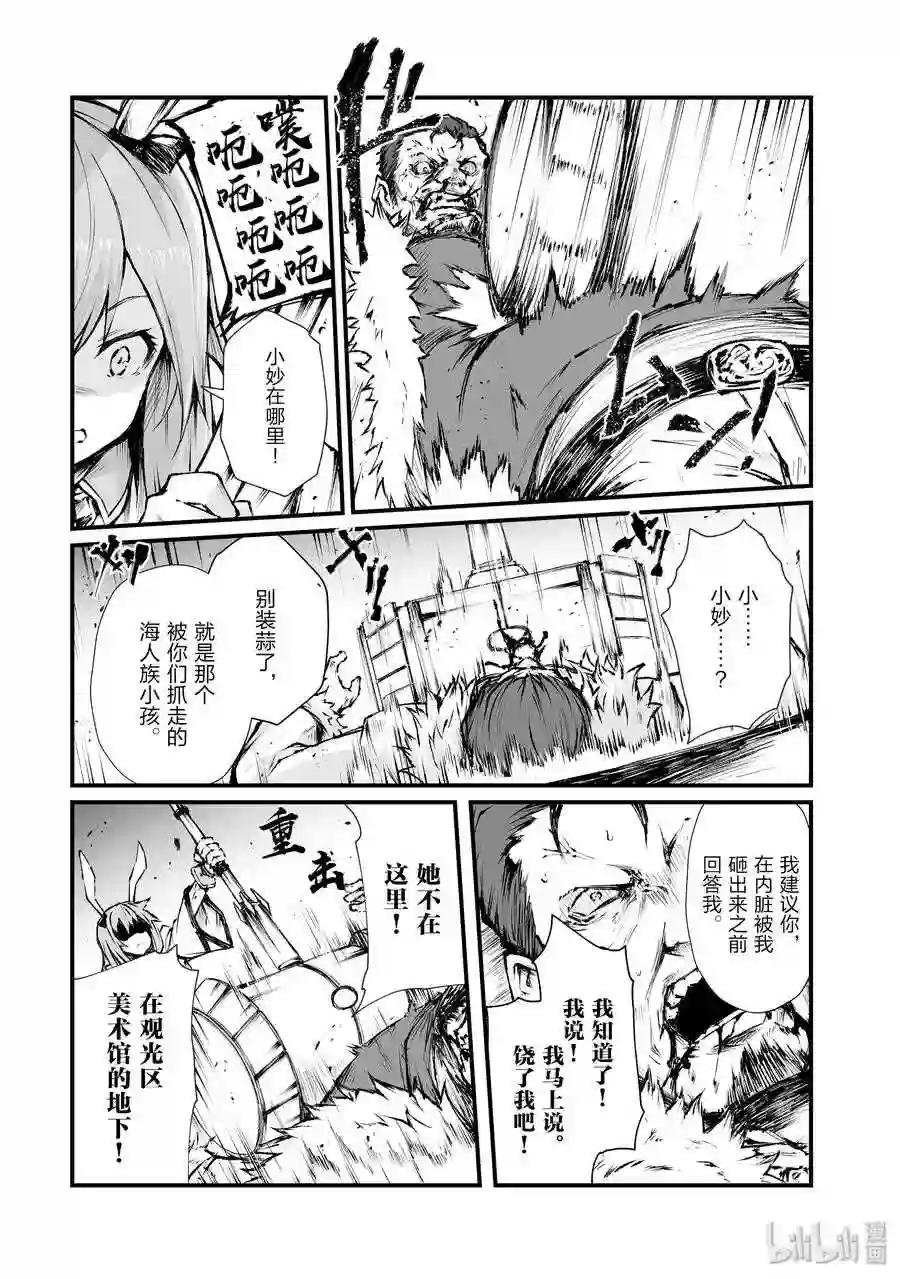 41 妙