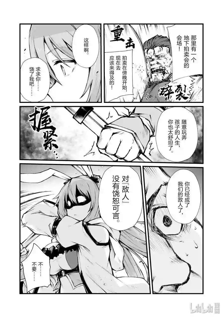 41 妙
