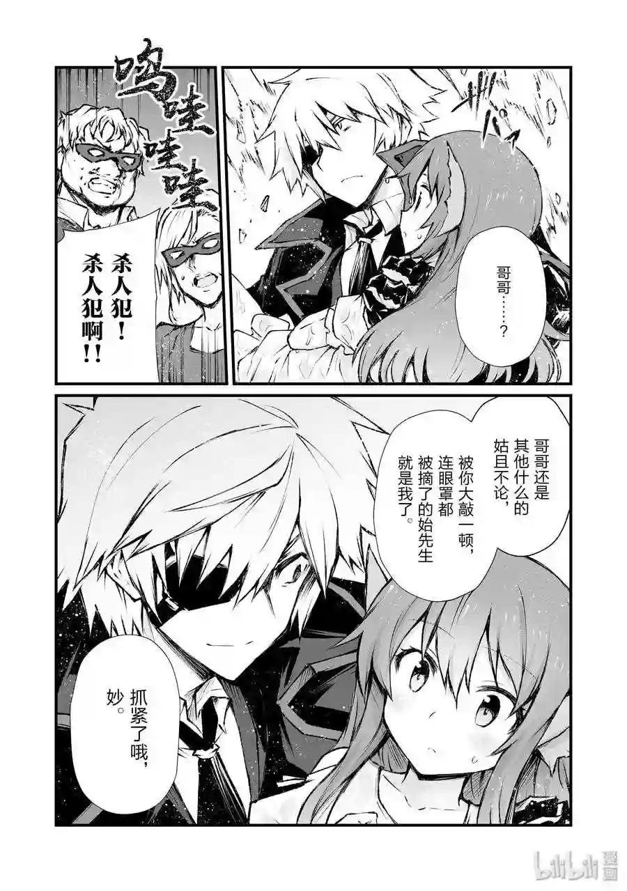 41 妙