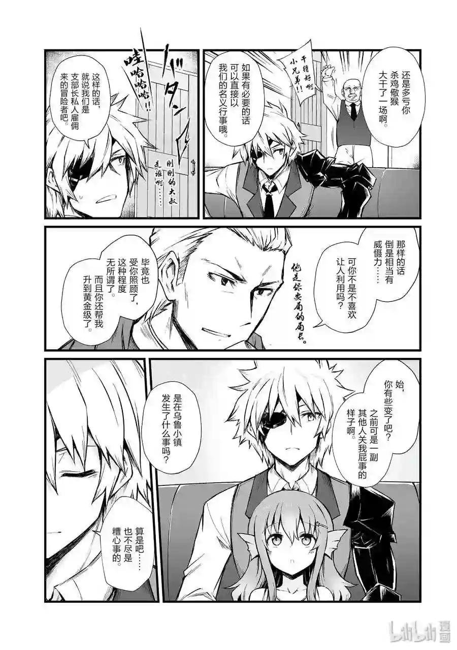 42 爸爸