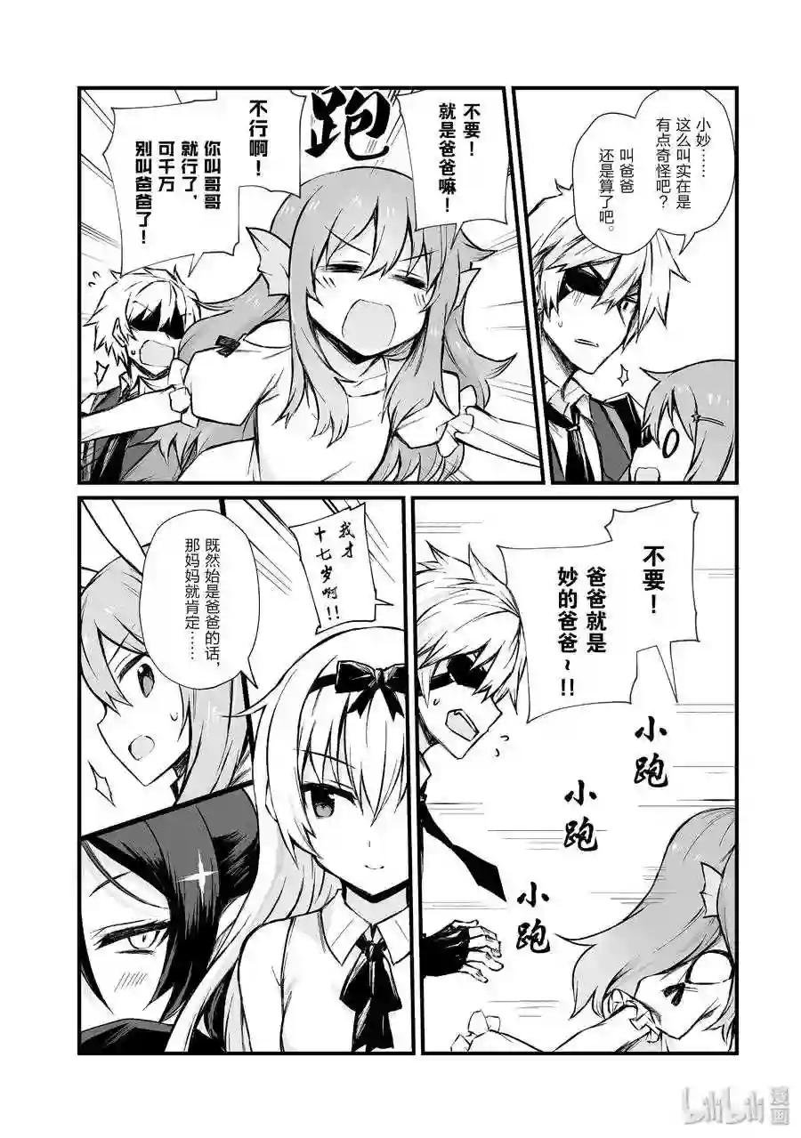 42 爸爸