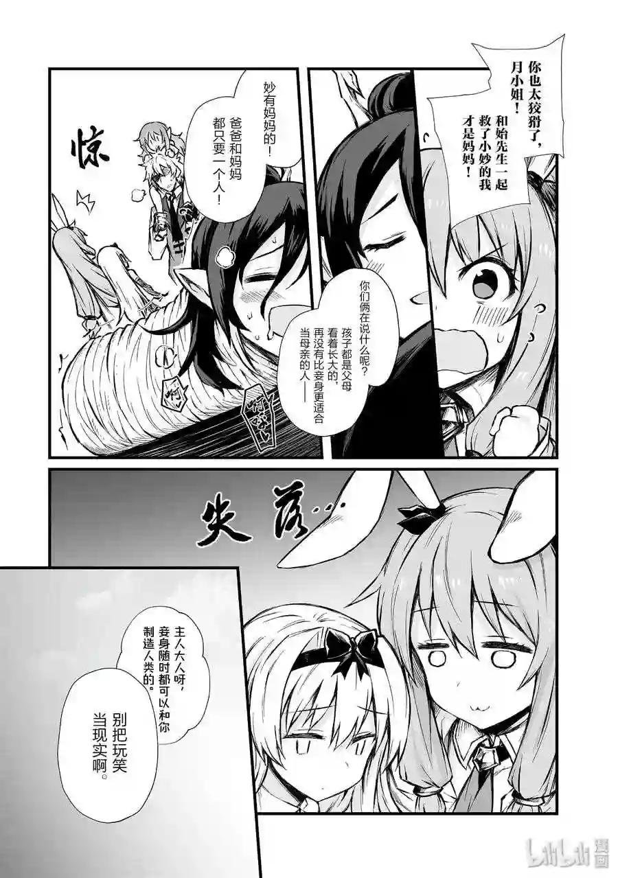 42 爸爸
