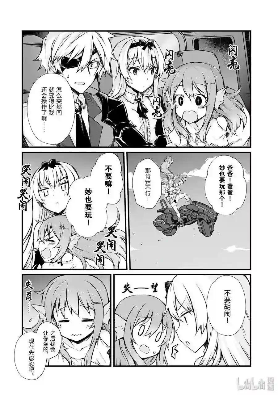 42 爸爸