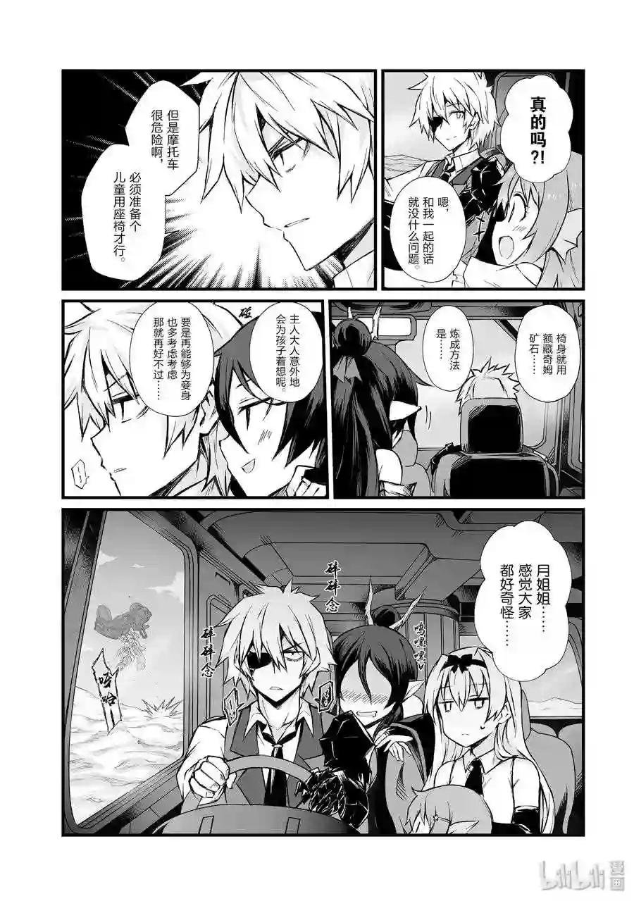 42 爸爸