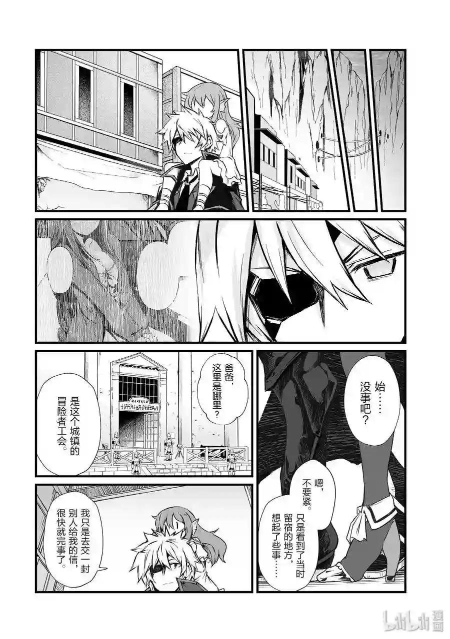 42 爸爸