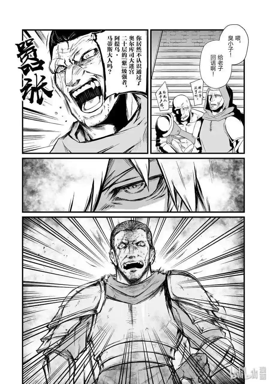 42 爸爸