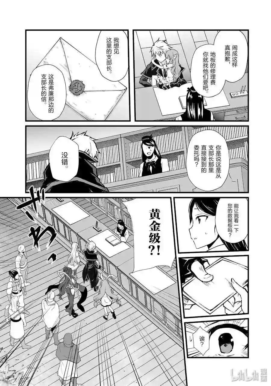 42 爸爸