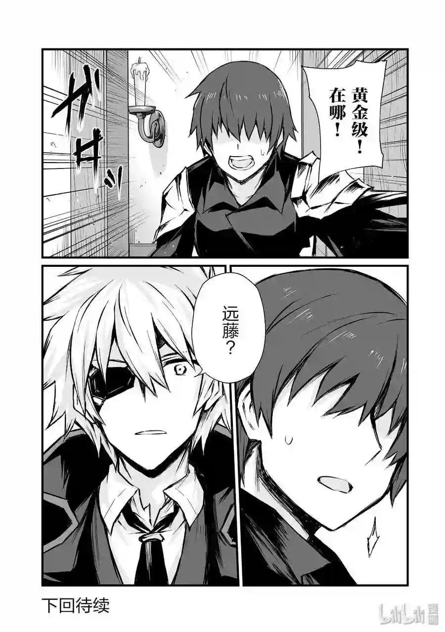 42 爸爸