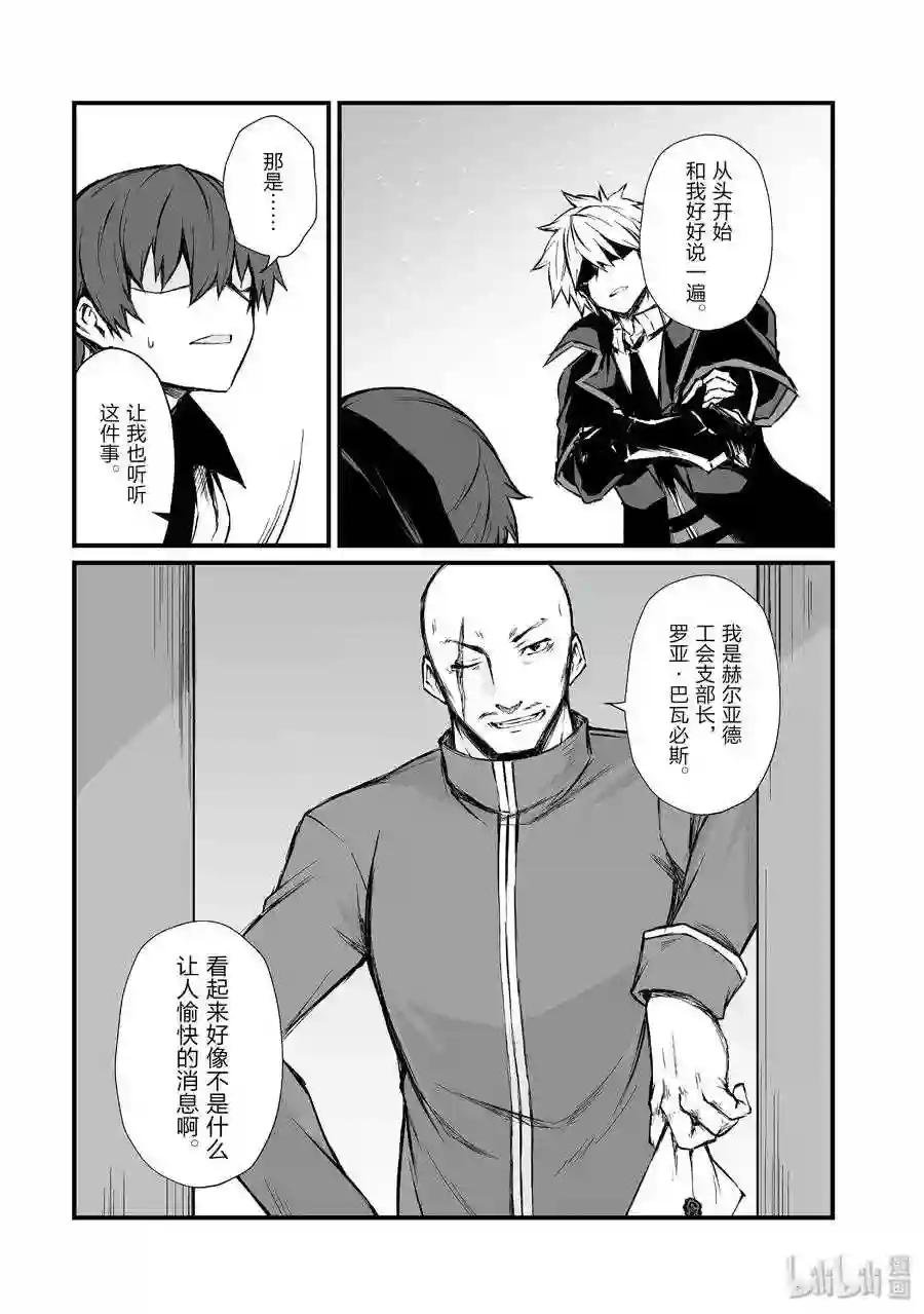 43 我们的战争