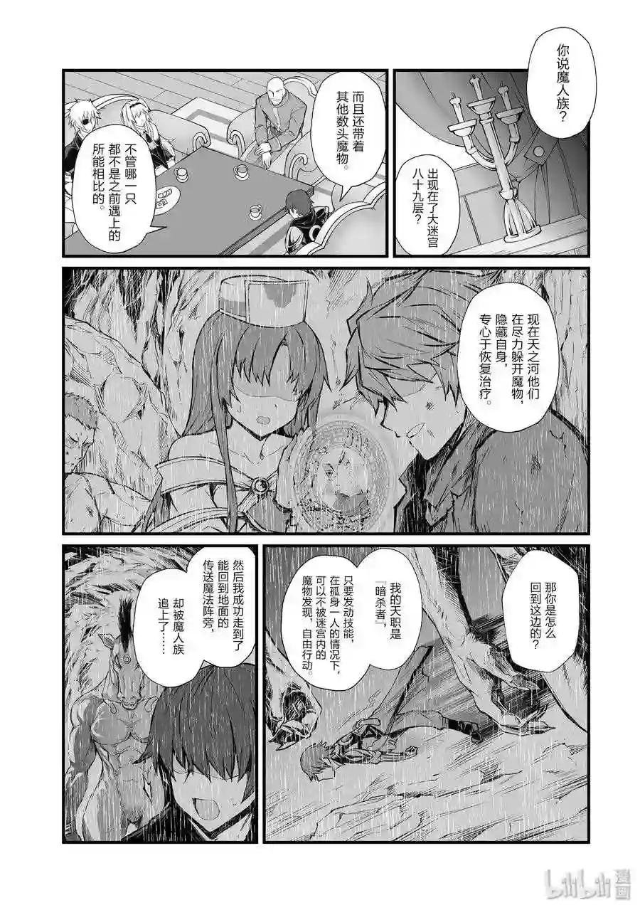 43 我们的战争