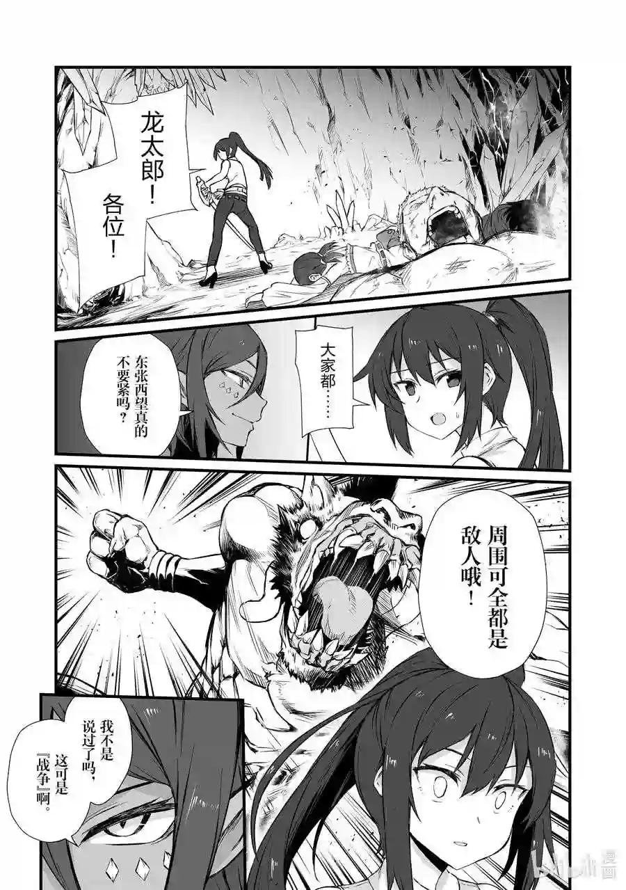 44 烂剧本