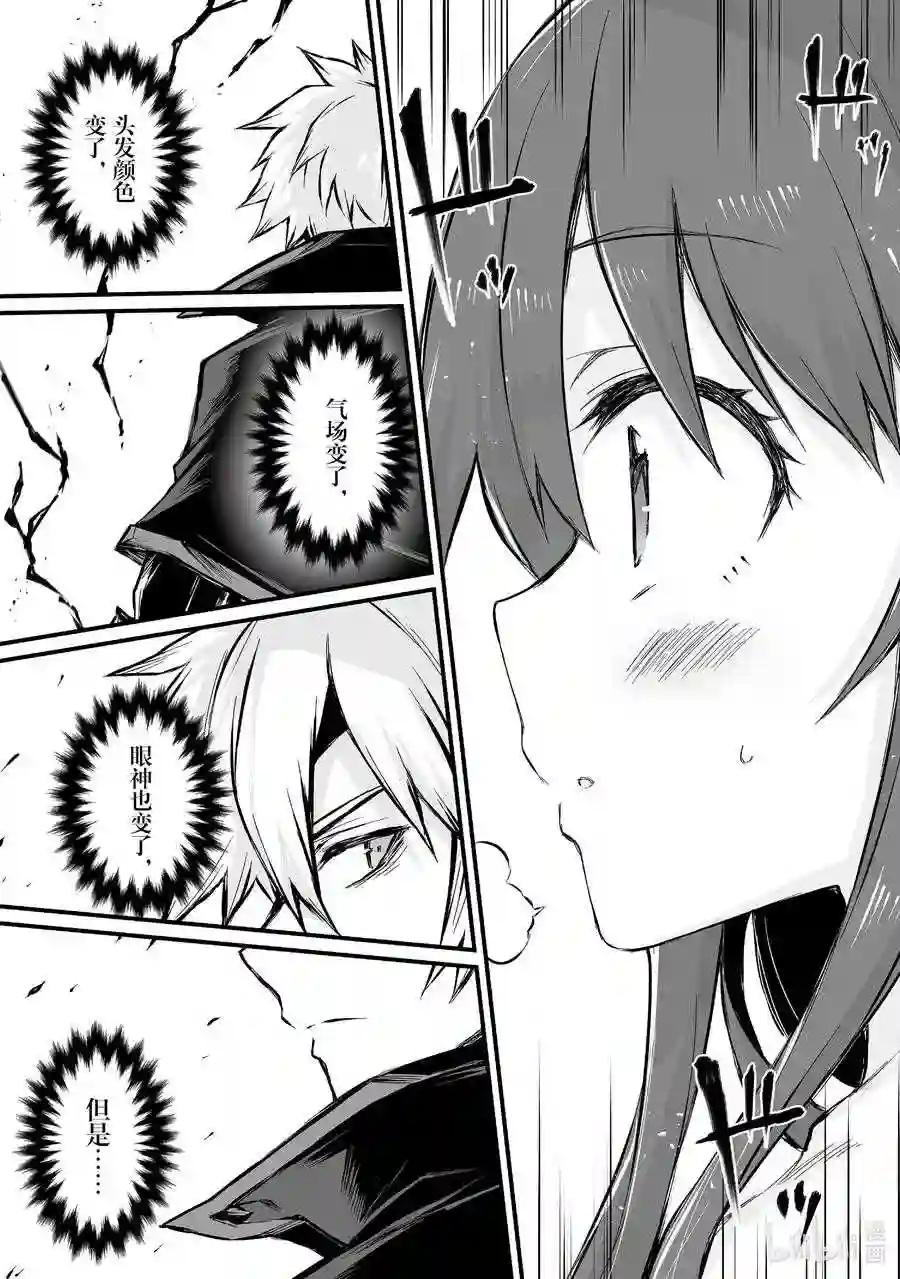 45 南云始