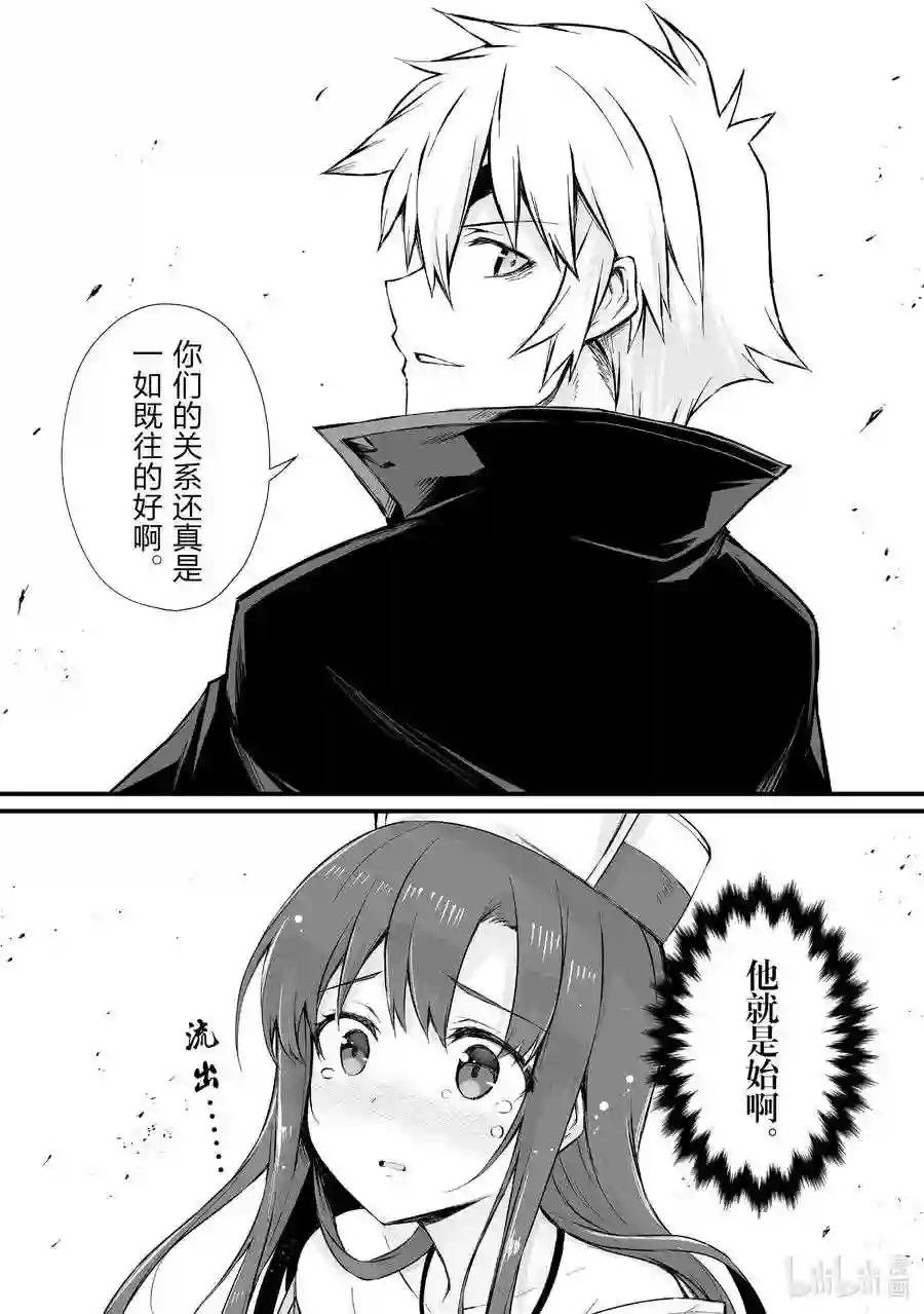 45 南云始