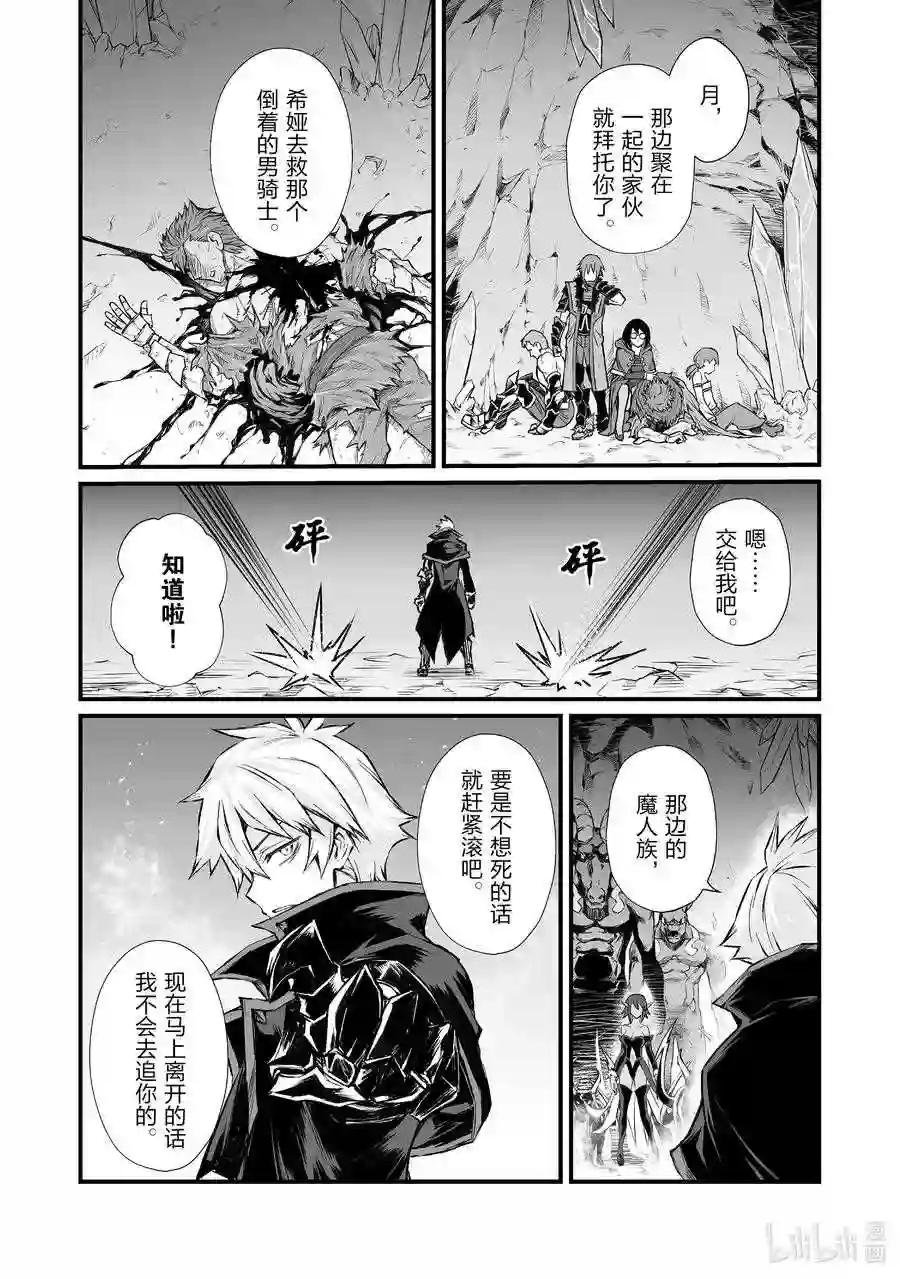 45 南云始