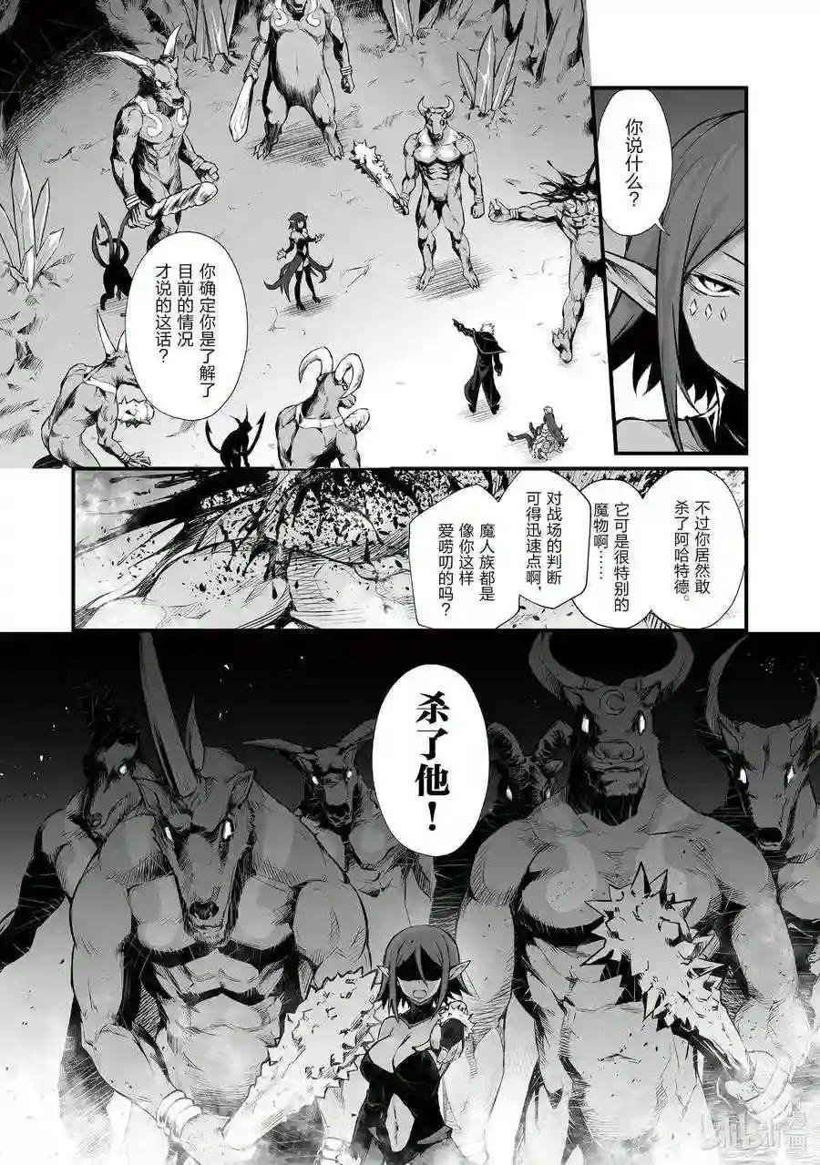 45 南云始