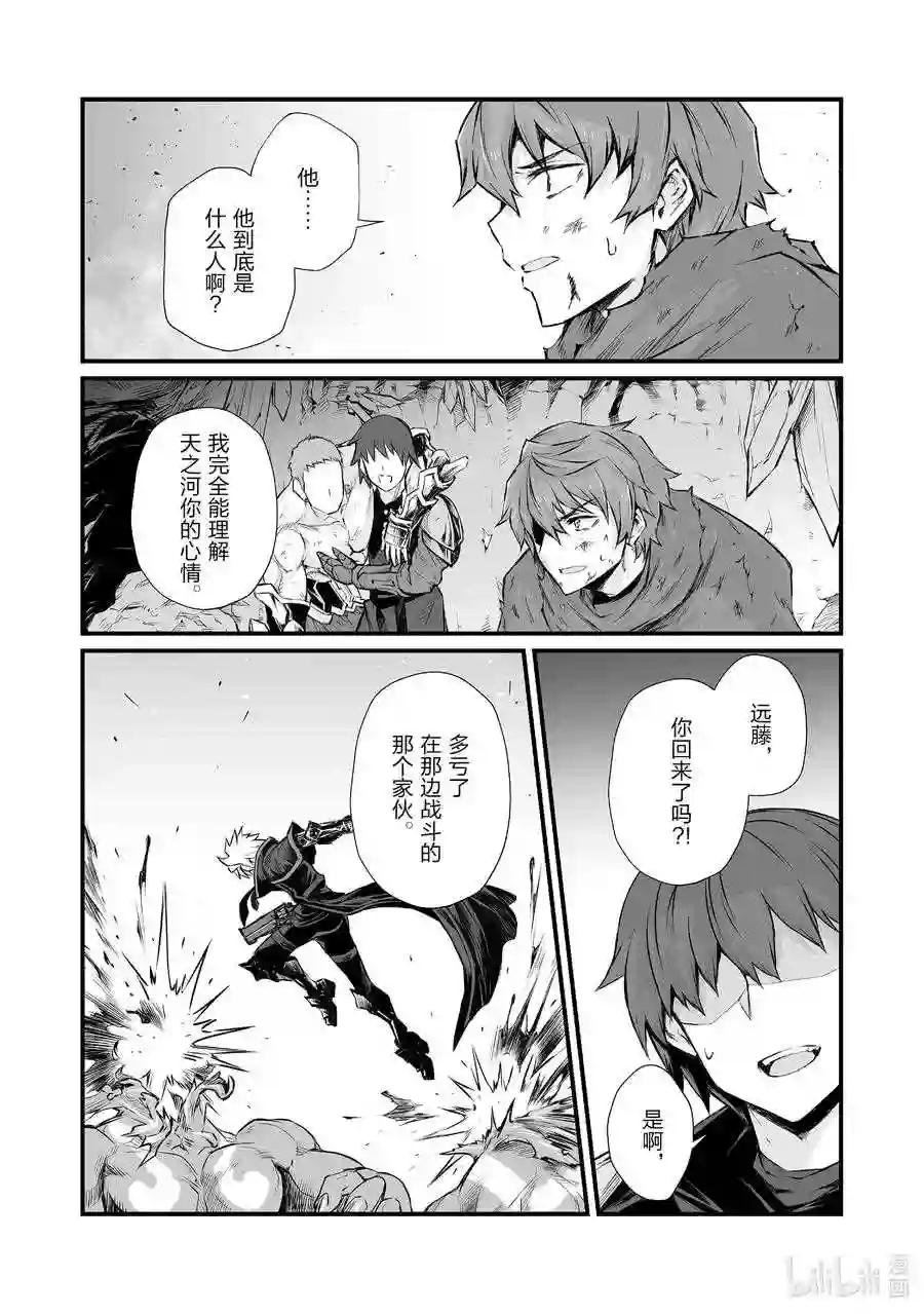 45 南云始