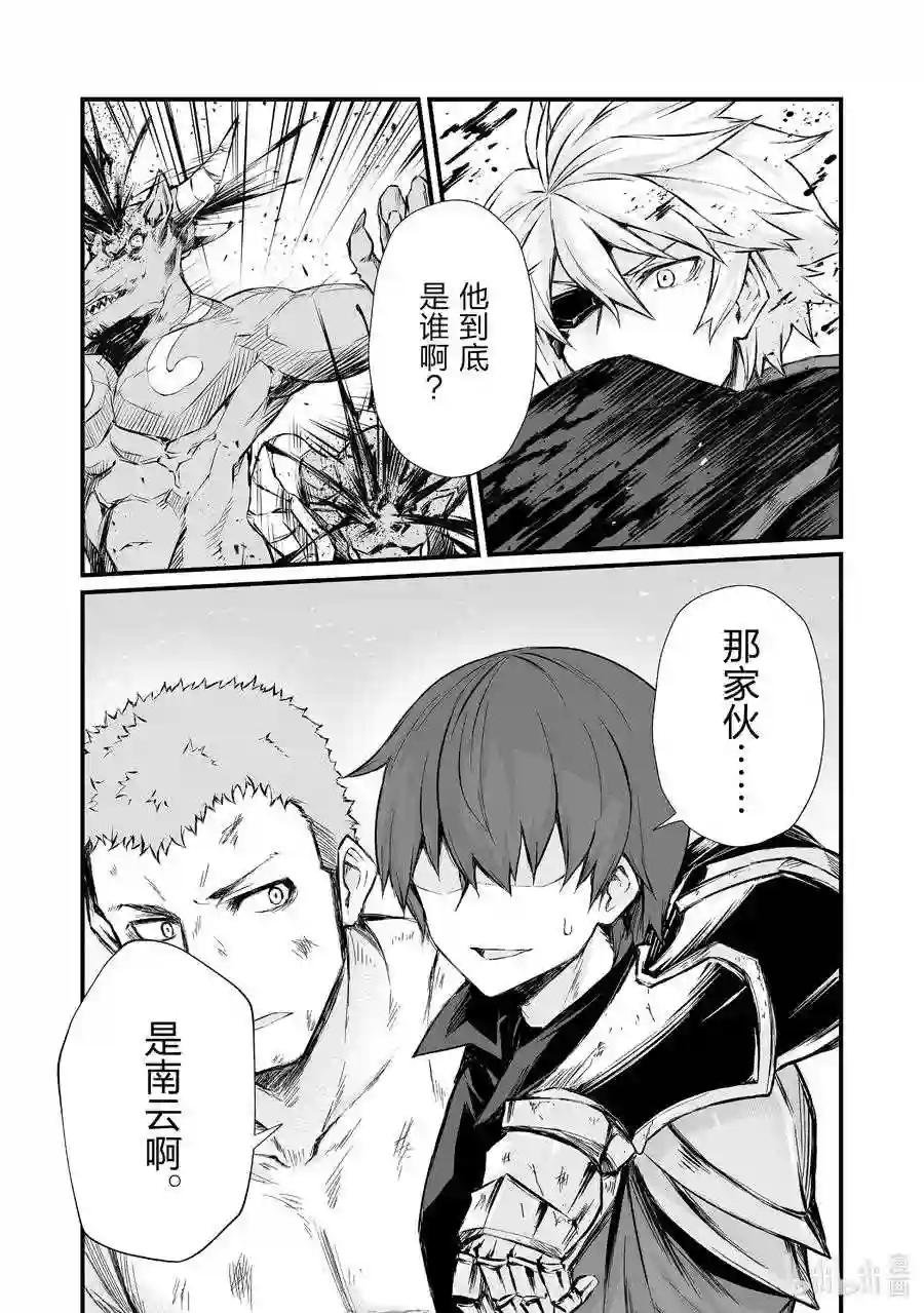 45 南云始