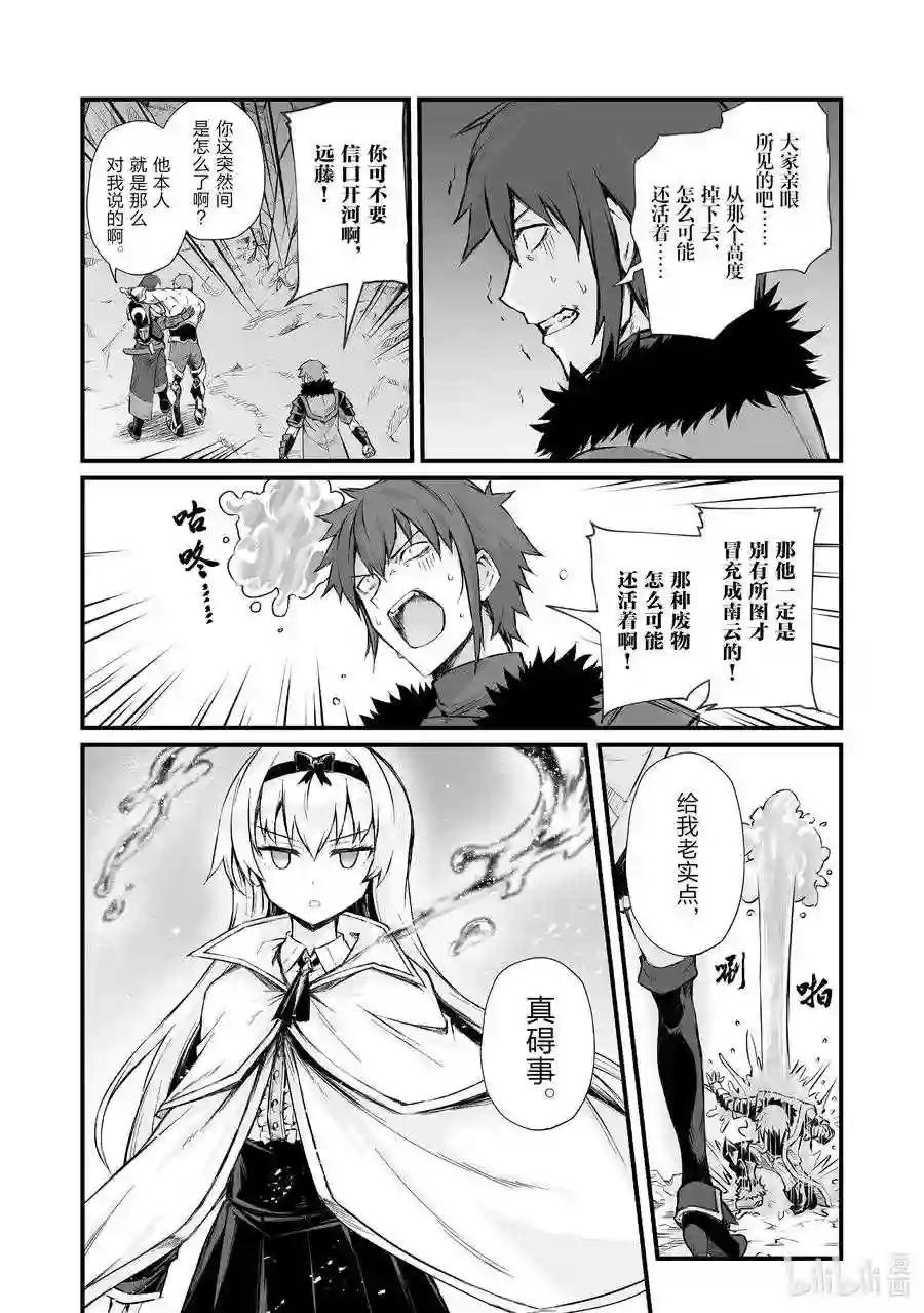 45 南云始