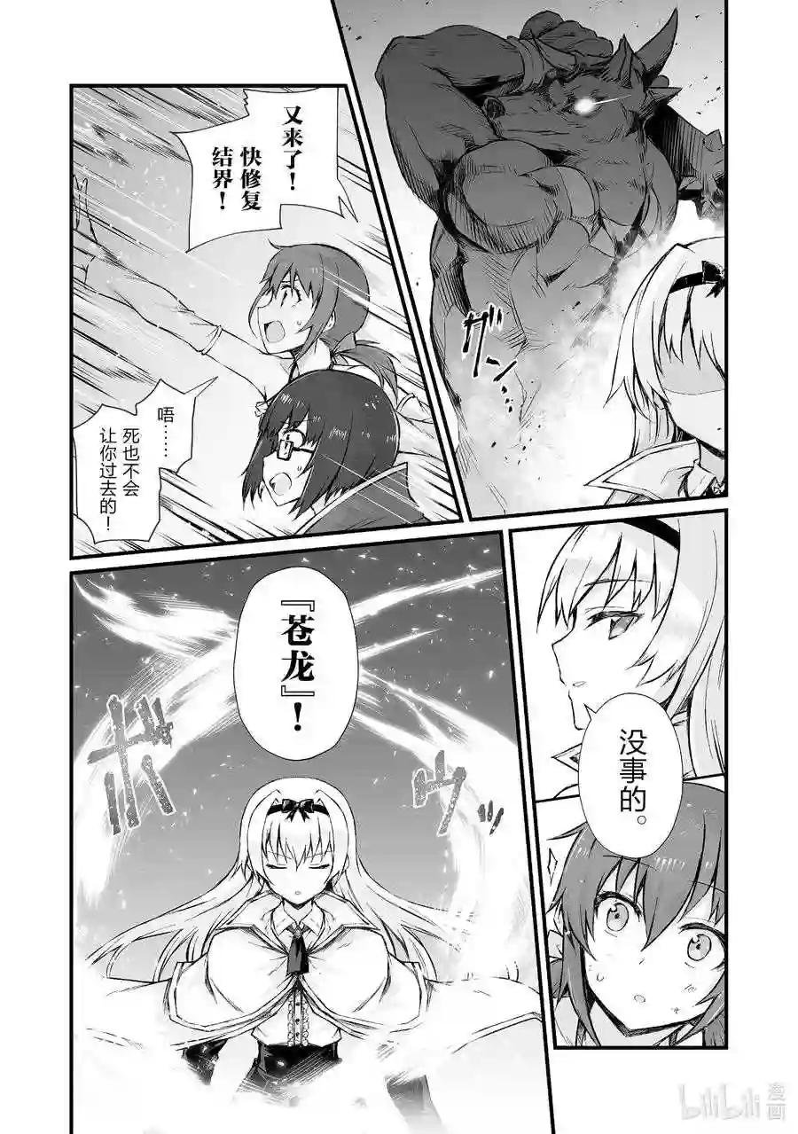 45 南云始
