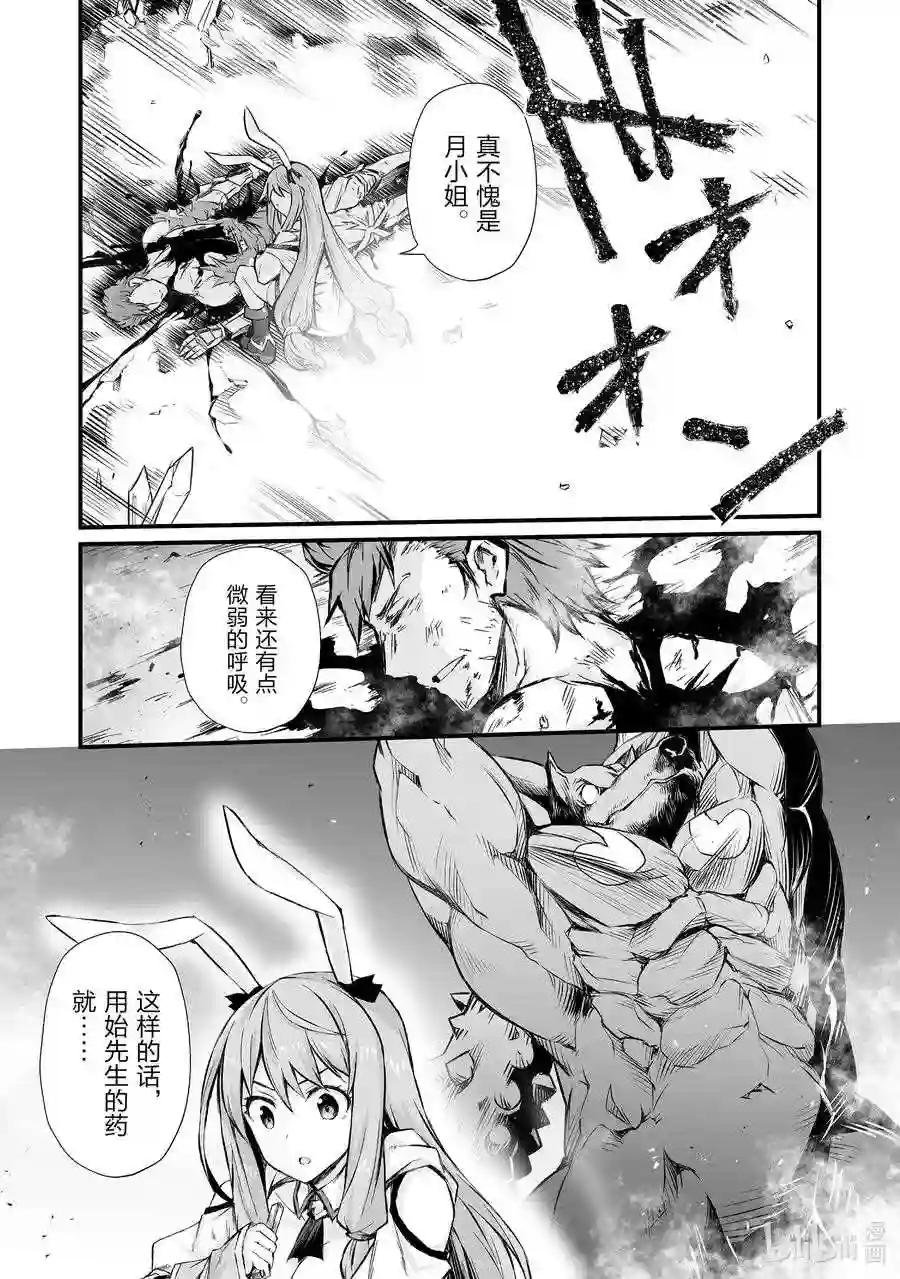 45 南云始