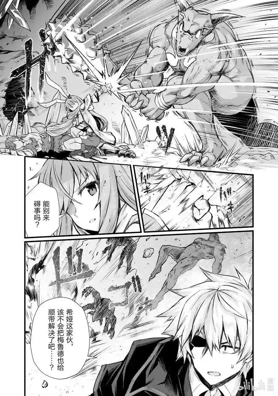 45 南云始