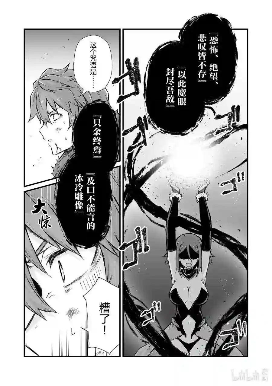 45 南云始
