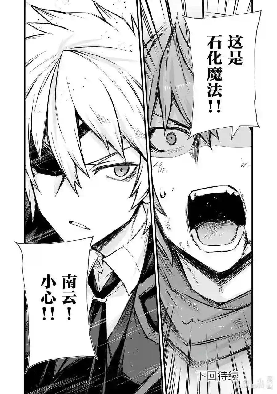 45 南云始