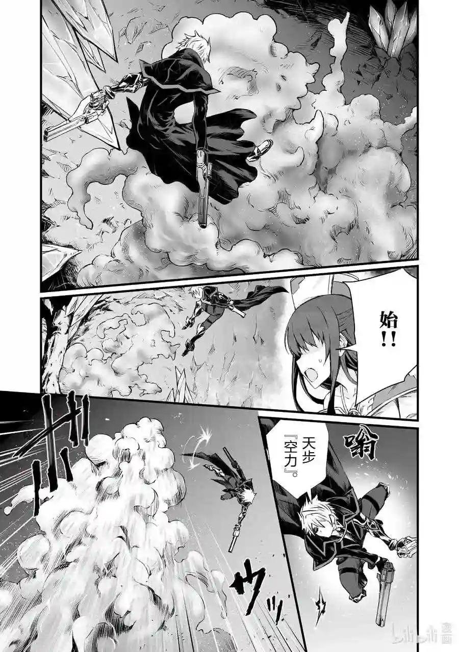 46 那位大人