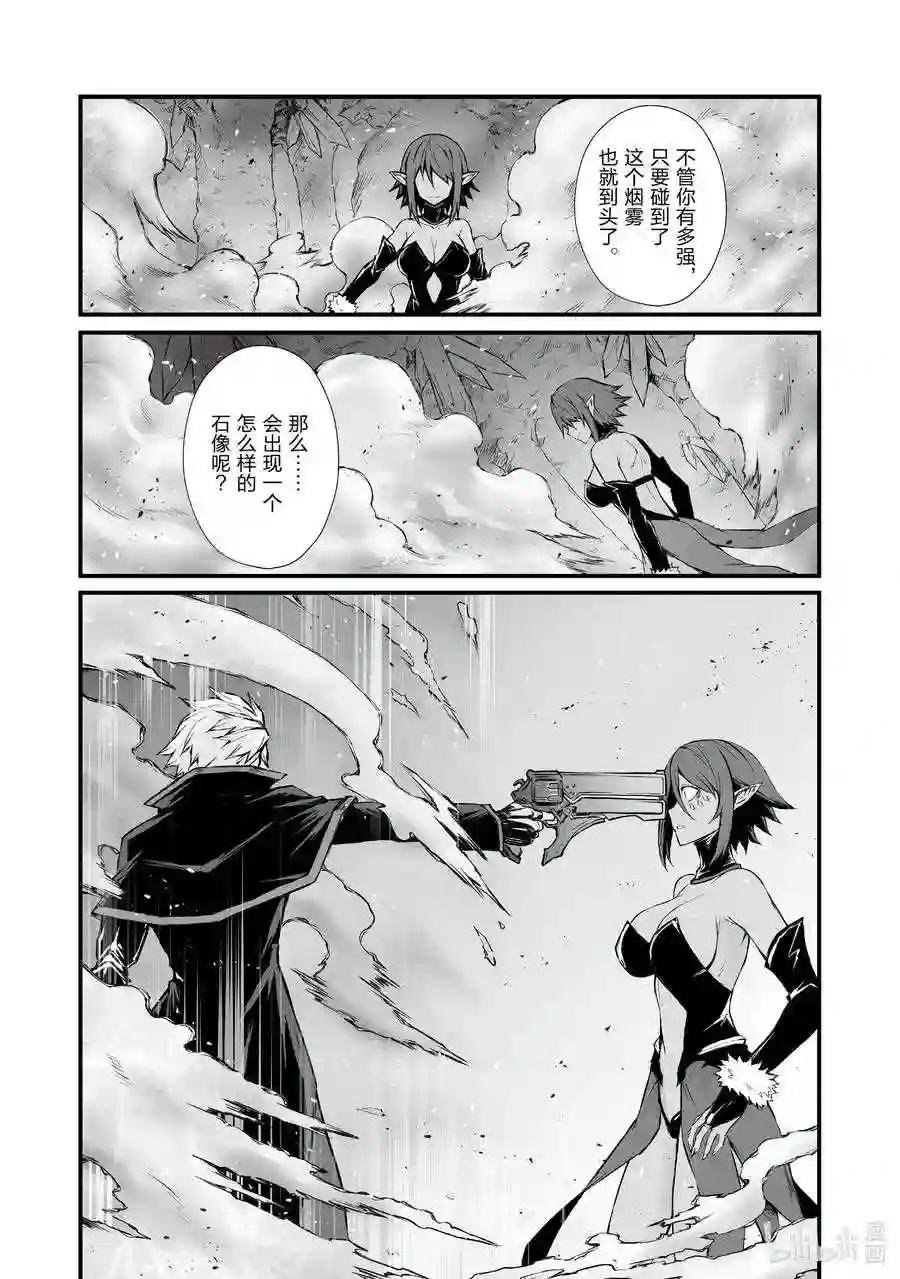 46 那位大人