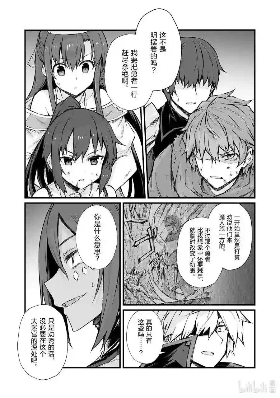46 那位大人
