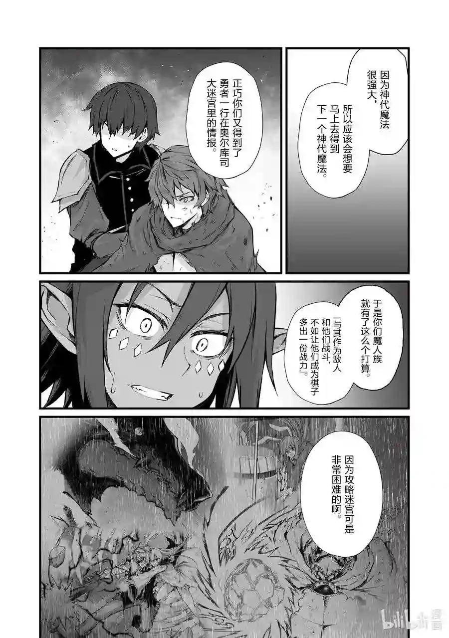 46 那位大人