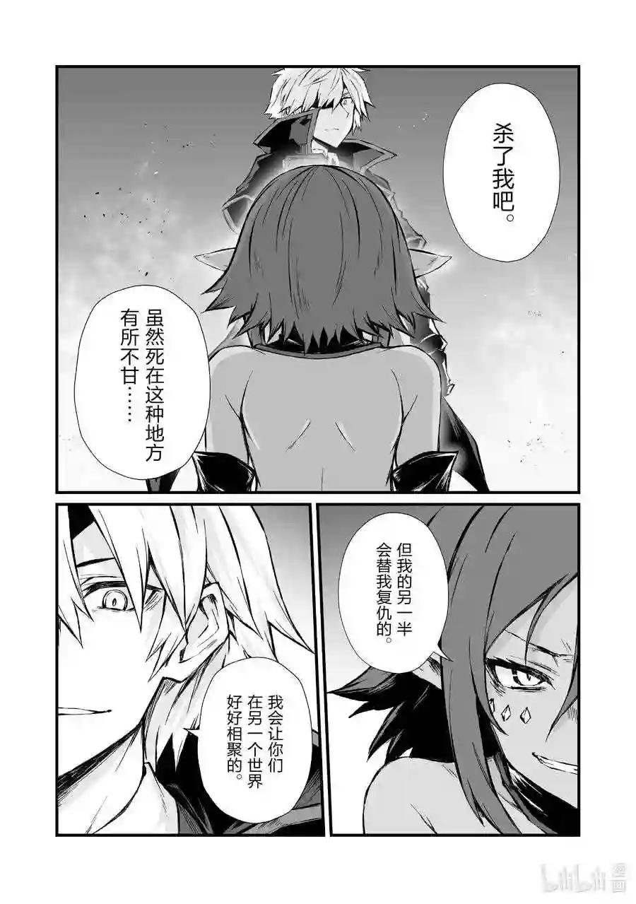 46 那位大人
