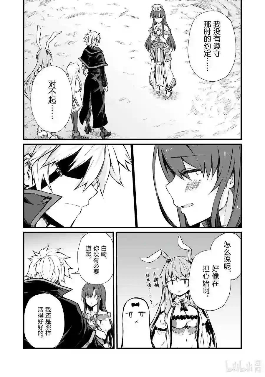 46 那位大人