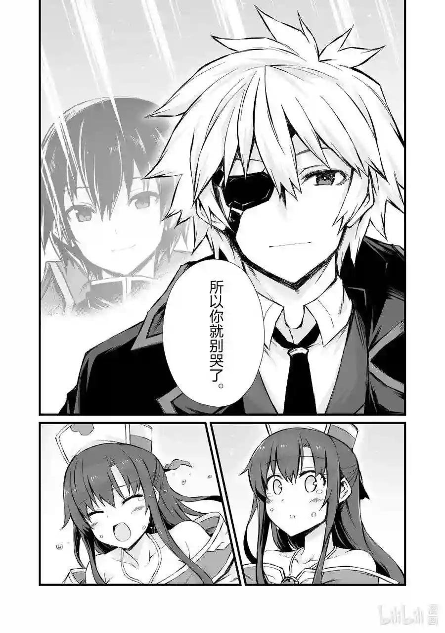 46 那位大人