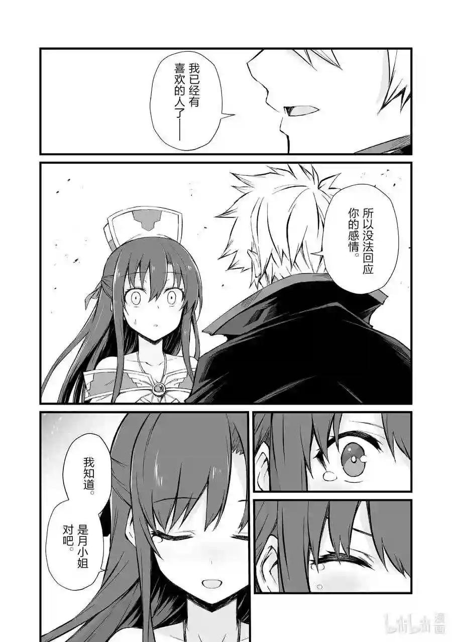 48 渴望之物