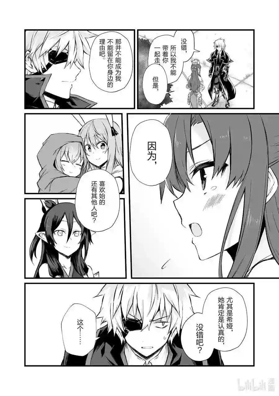 48 渴望之物
