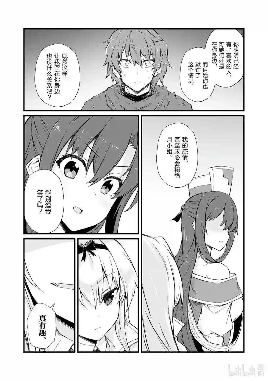 48 渴望之物