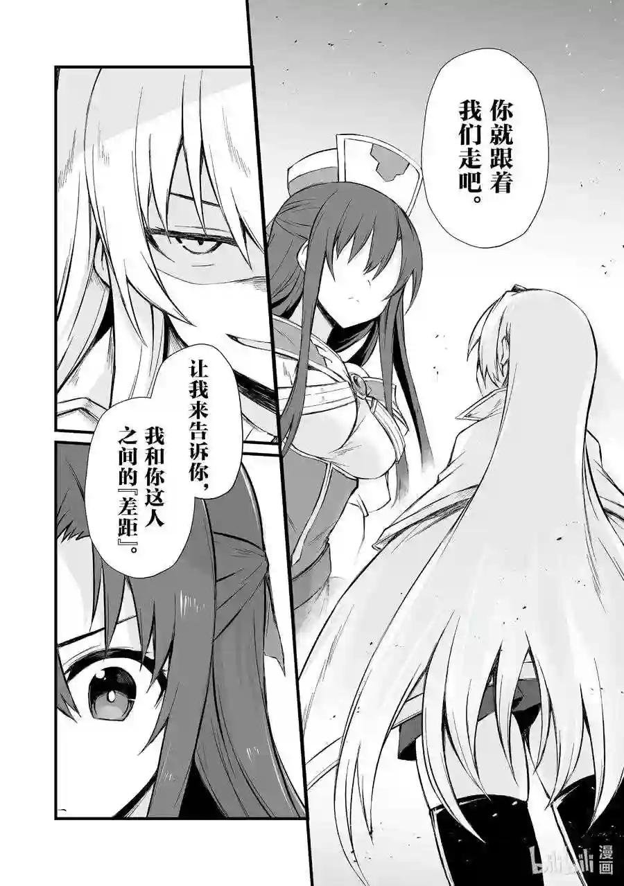 48 渴望之物