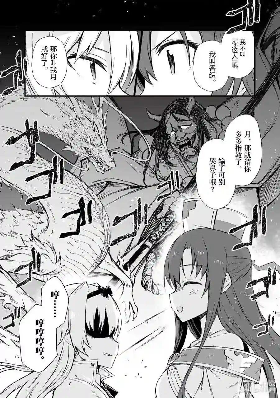 48 渴望之物