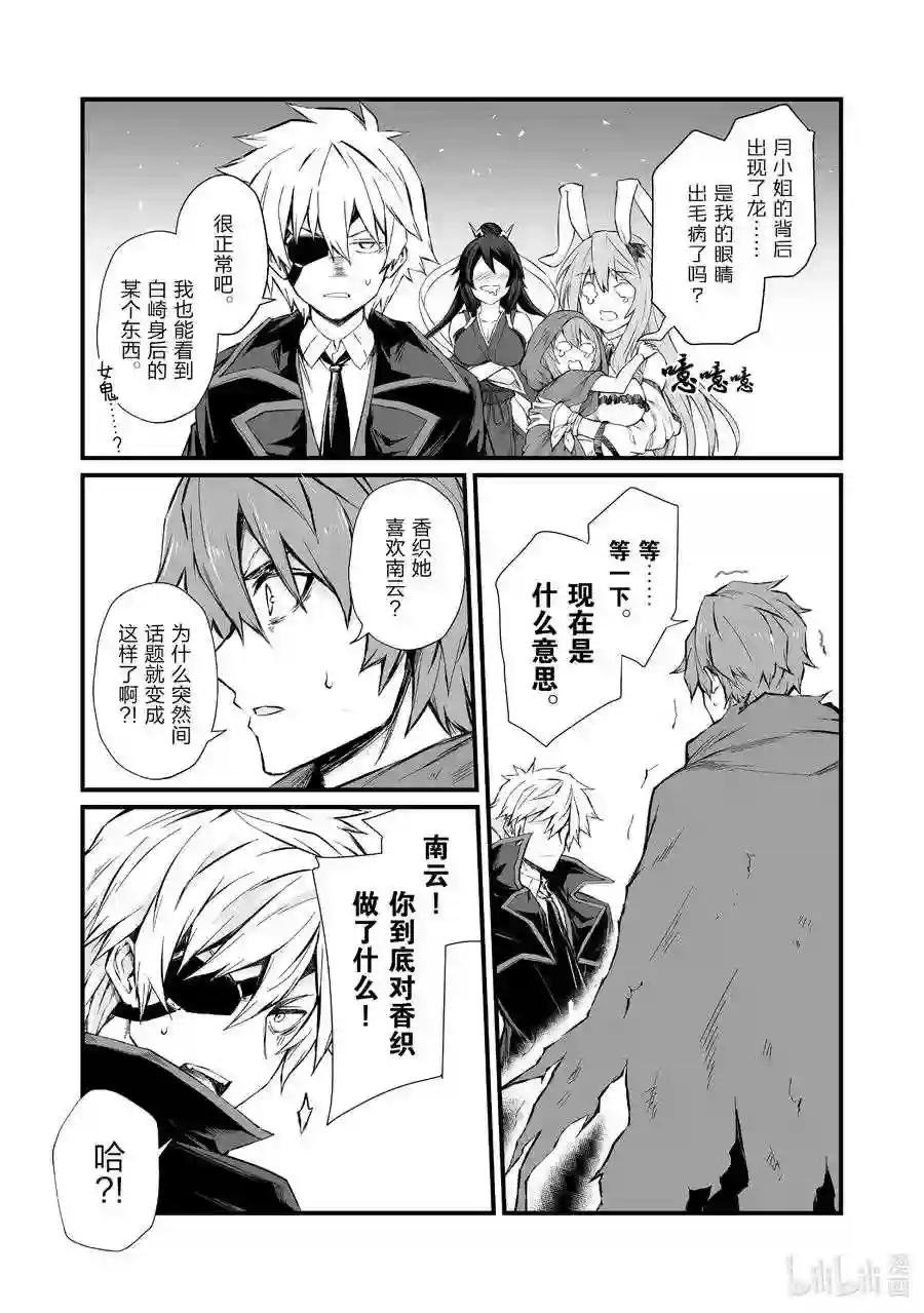 48 渴望之物