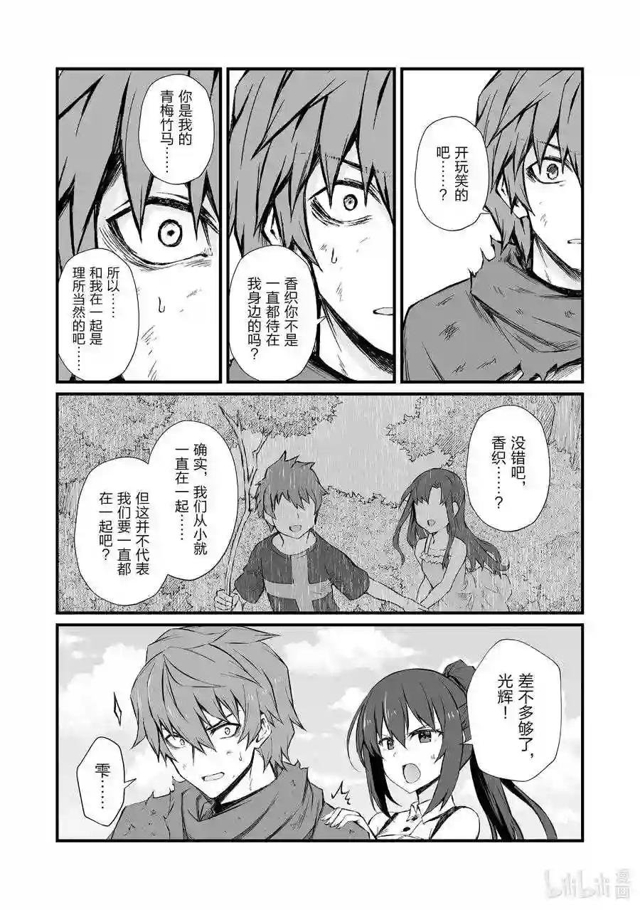 48 渴望之物