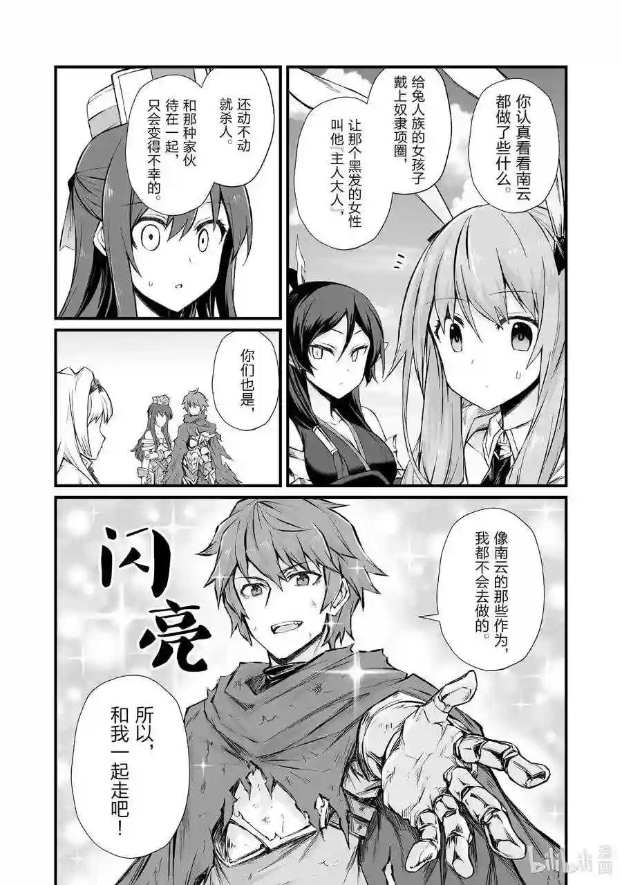 48 渴望之物