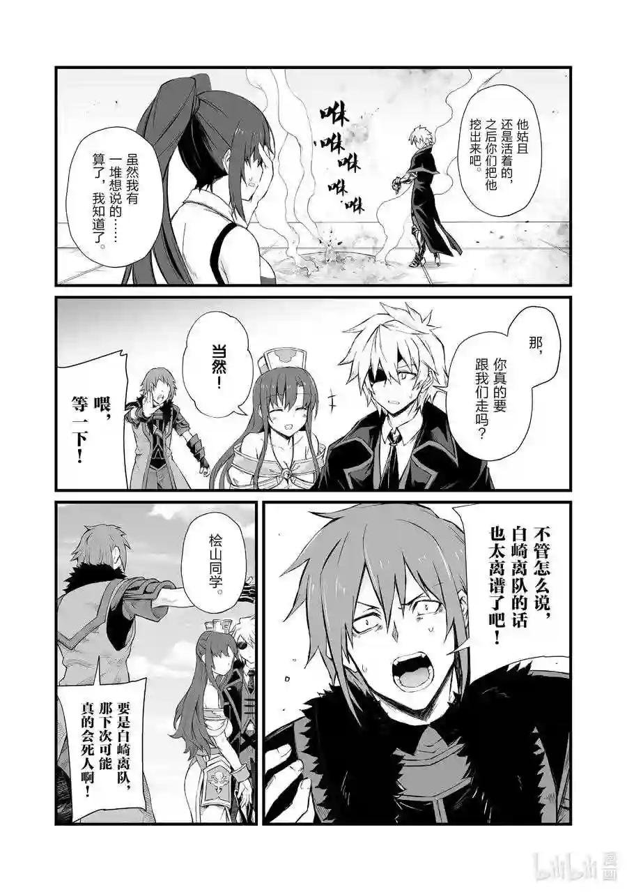 48 渴望之物