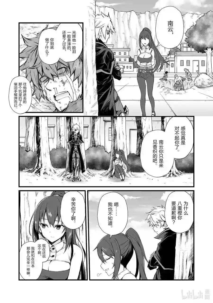 48 渴望之物