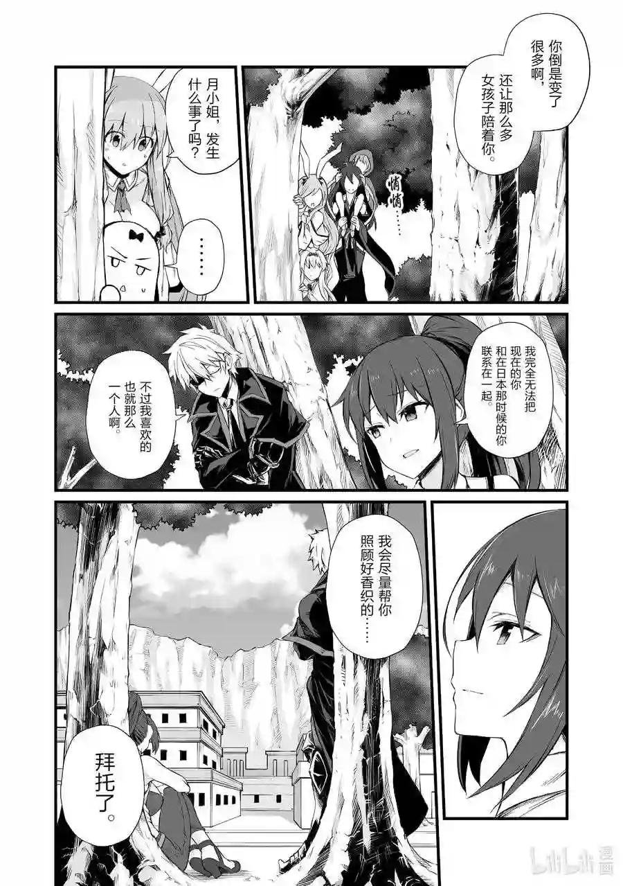 48 渴望之物