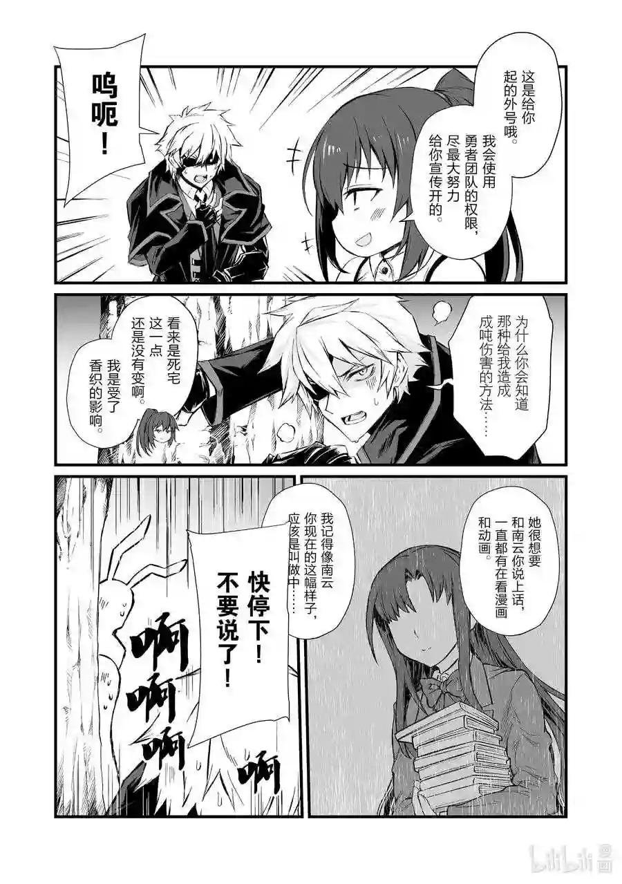 48 渴望之物