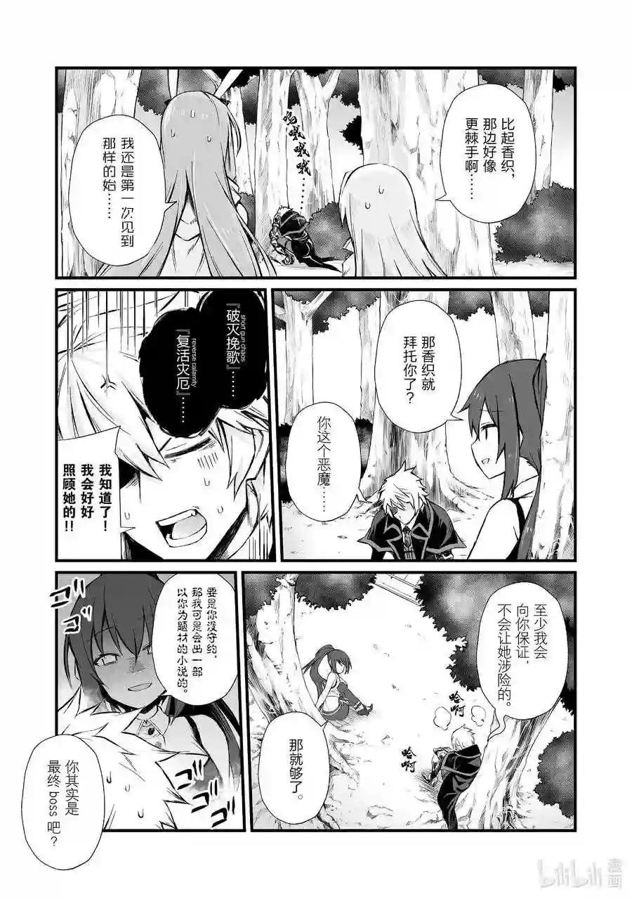 48 渴望之物